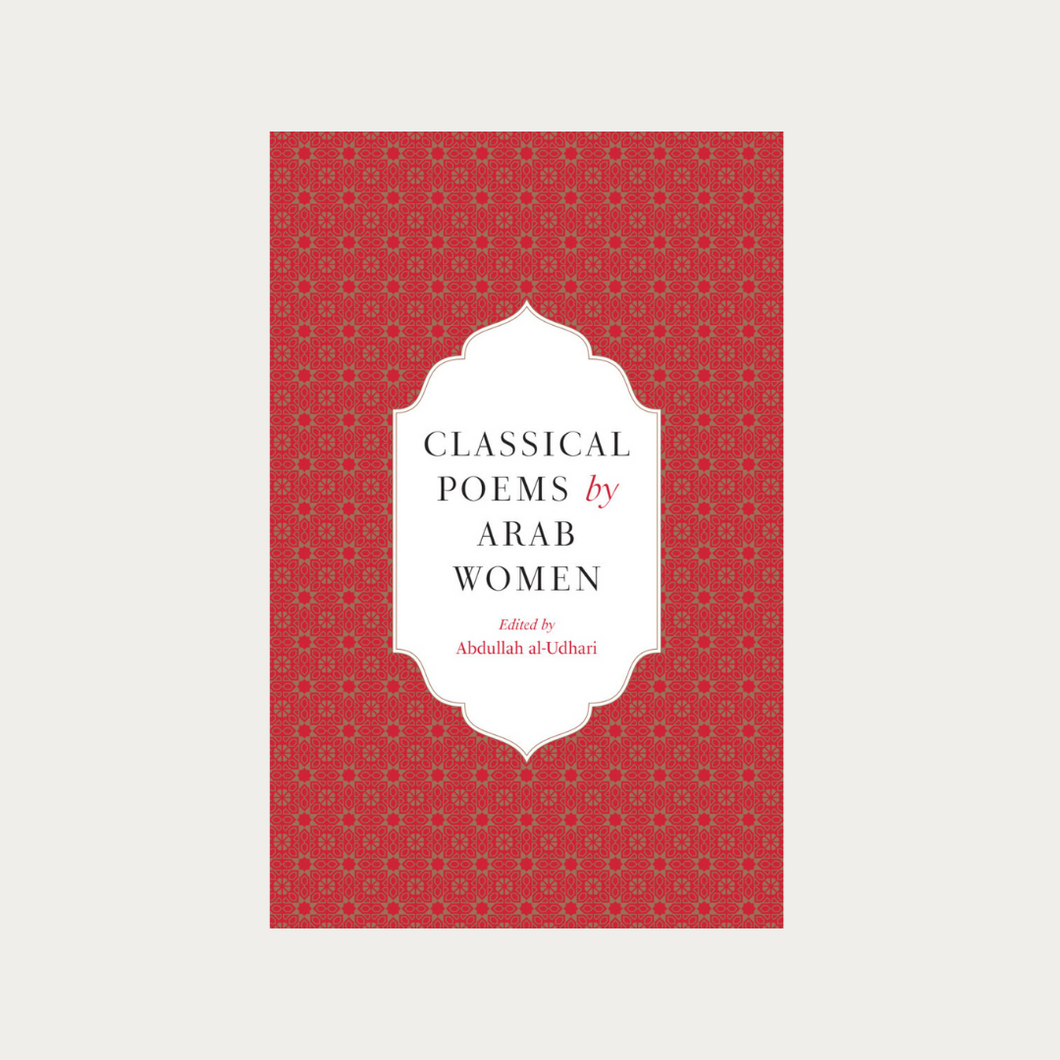 Classical Poems by Arab Women - Gift Edition